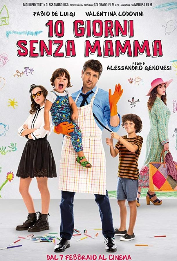 Папа за маму (2019) онлайн бесплатно