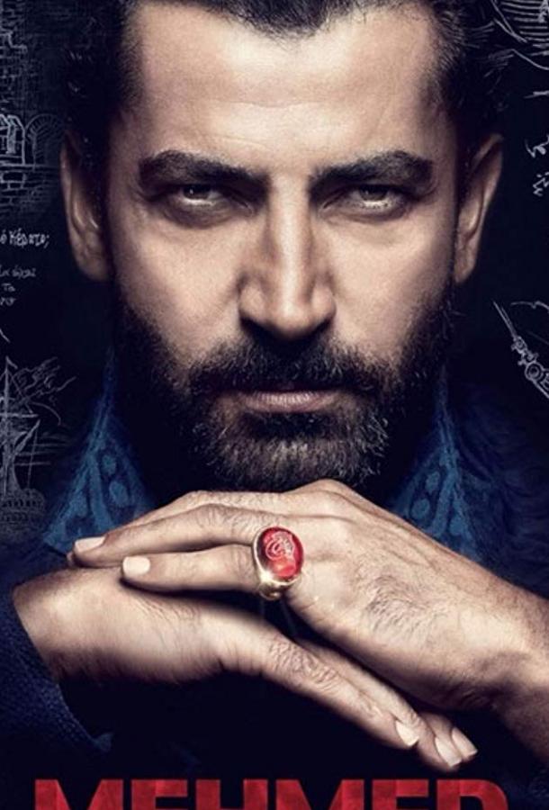 Завоеватель (2018) онлайн бесплатно