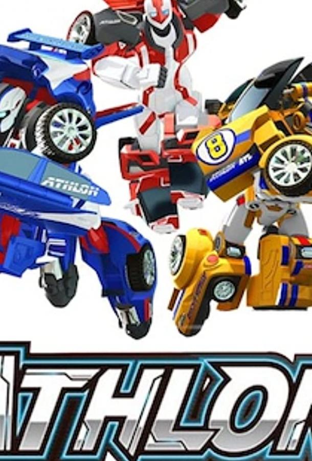 Тобот Атлон (2019) онлайн бесплатно