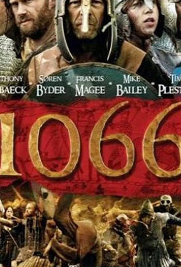 1066 (2009) онлайн бесплатно