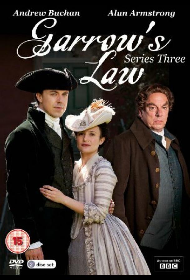 Закон Гарроу (2009) онлайн бесплатно