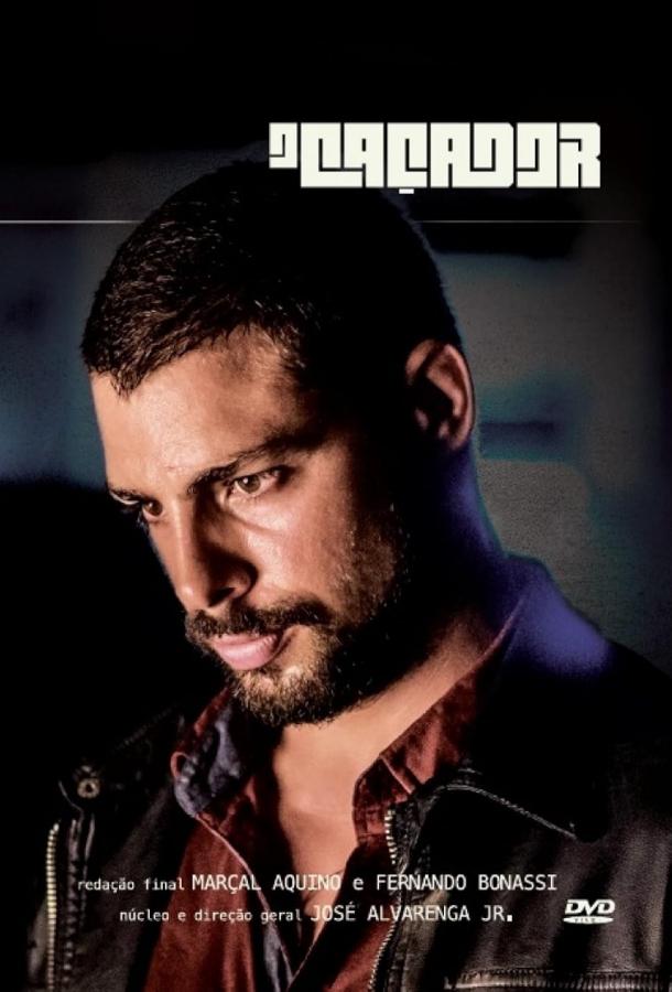 Охотник (2014) онлайн бесплатно