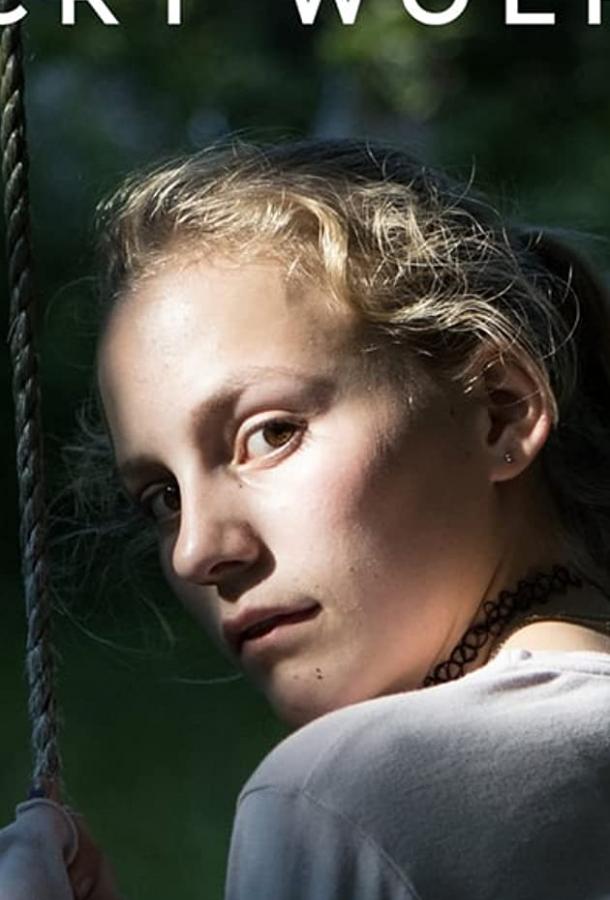 Девочка, которая кричала: «Волки!» (2020) онлайн бесплатно