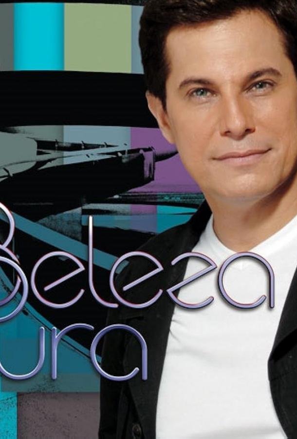 Совершенная красота (2008) онлайн бесплатно