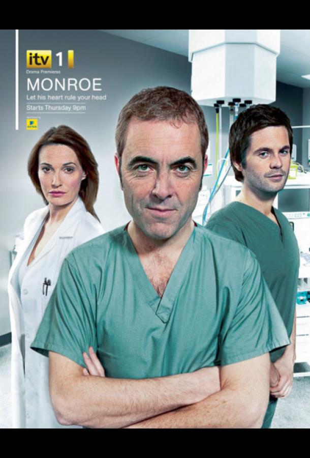 Монро (2011) онлайн бесплатно