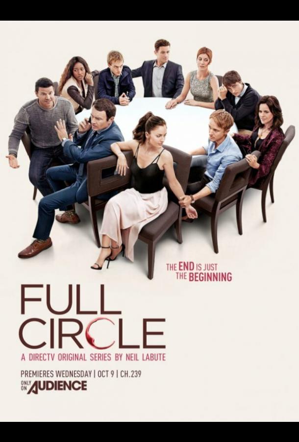 Замкнутый круг (2013) онлайн бесплатно