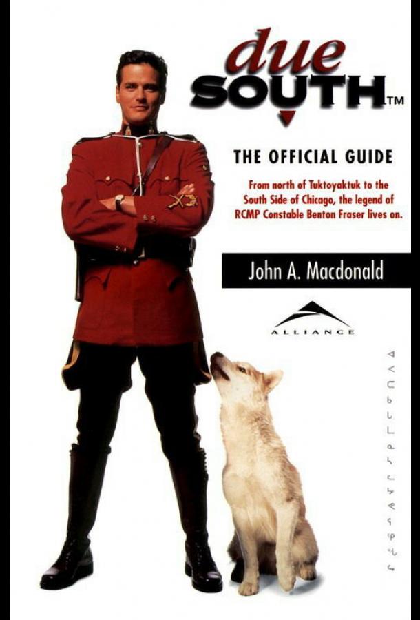 Строго на юг (1994) онлайн бесплатно