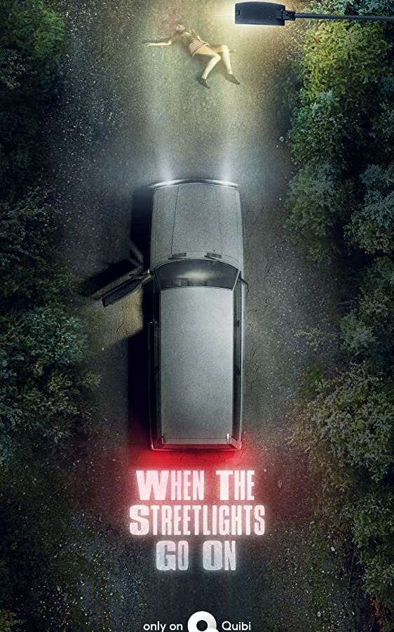 Под уличными фонарями (2020) онлайн бесплатно