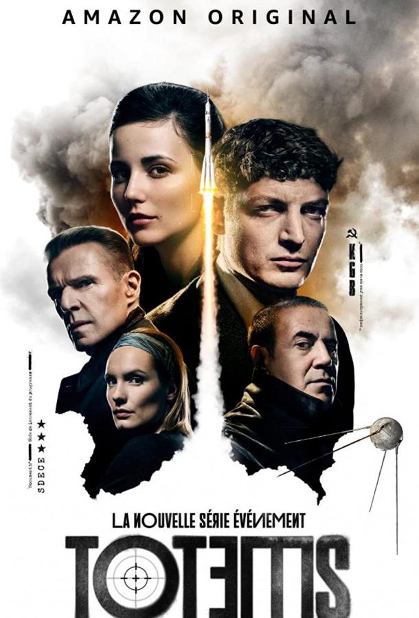 Тотемы (2021) онлайн бесплатно