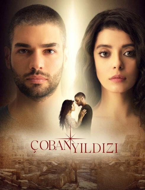 Венера (2017) онлайн бесплатно