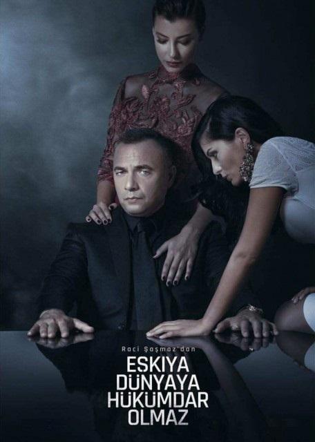 Мафия не может править миром (2015) онлайн бесплатно