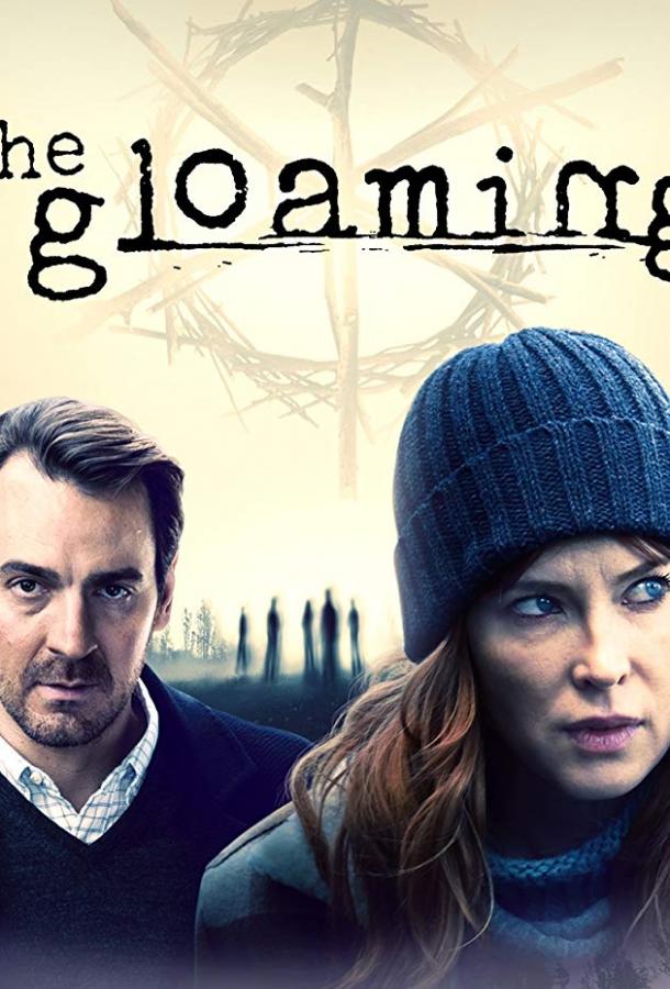 Сумерки (2020) онлайн бесплатно