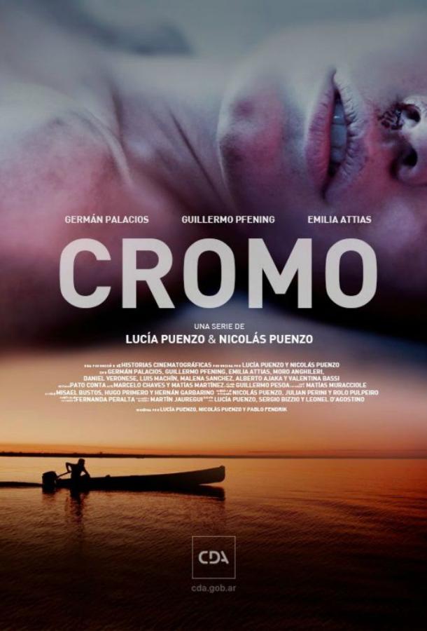 Cromo (2015) онлайн бесплатно
