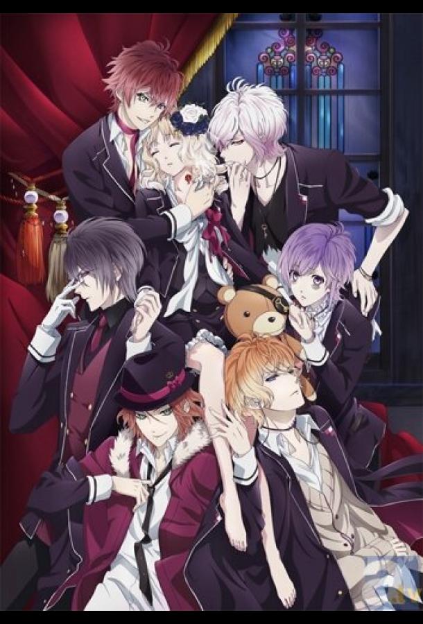 Дьявольские возлюбленные (2013) онлайн бесплатно