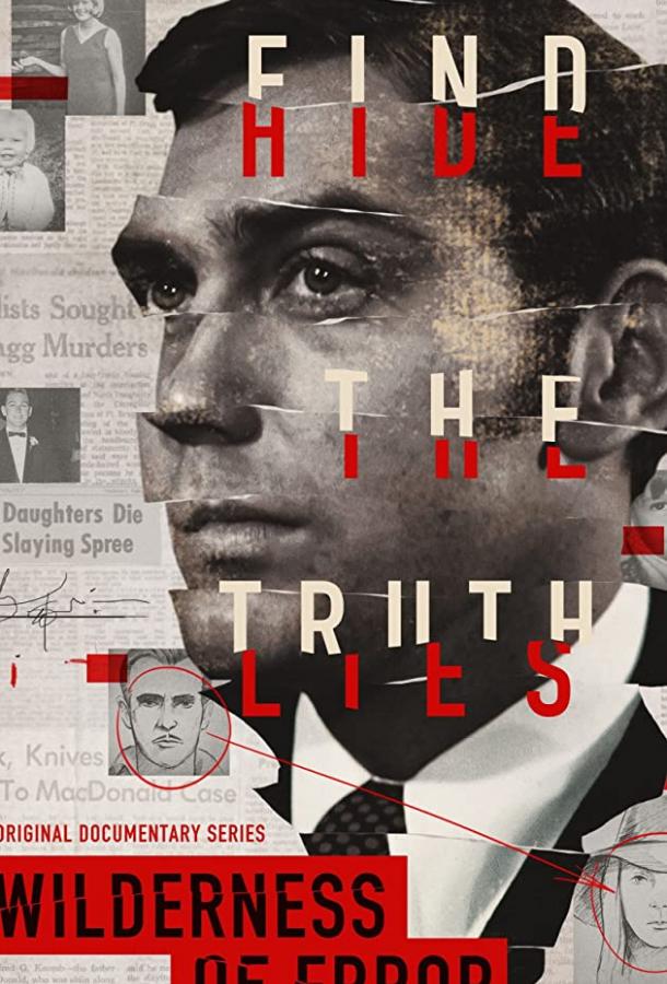 A Wilderness of Error (2020) онлайн бесплатно