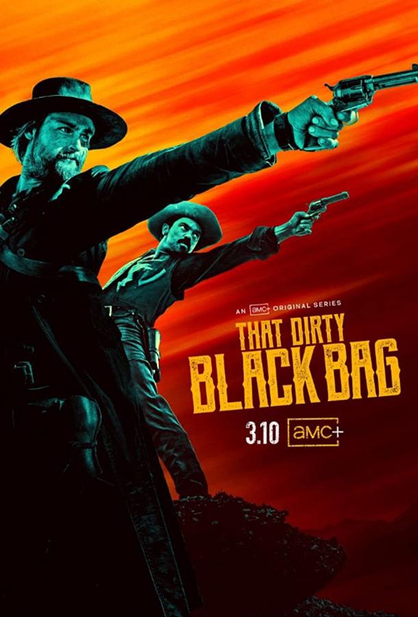 Грязный чёрный мешок (2022) онлайн бесплатно