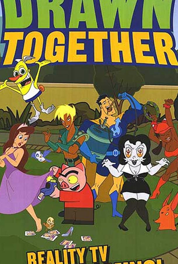 Сумасшедшие за стеклом (2004) онлайн бесплатно