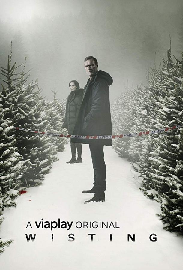 Вистинг (2019) онлайн бесплатно