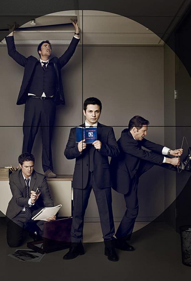 Хаос (2011) онлайн бесплатно