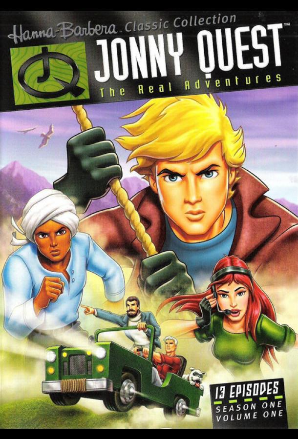Невероятные приключения Джонни Квеста (1996) онлайн бесплатно