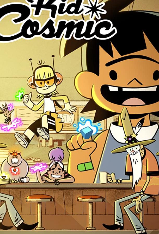 Космобой (2021) онлайн бесплатно