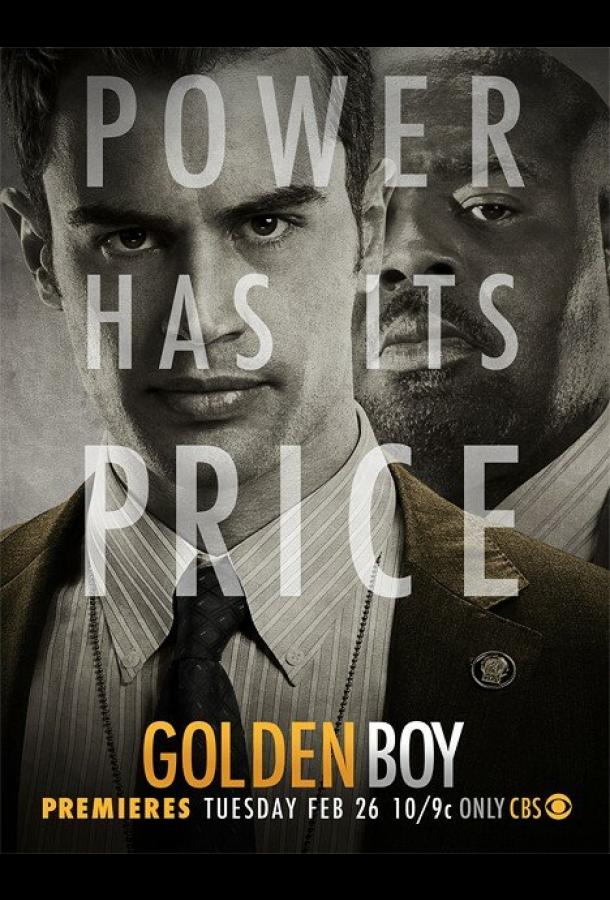 Везунчик (2013) онлайн бесплатно