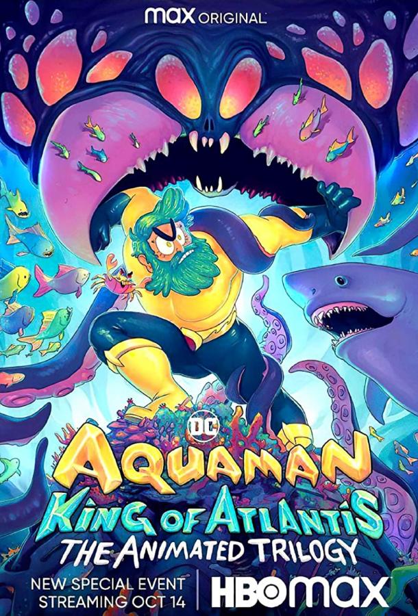 Аквамен: Король Атлантиды (2021) онлайн бесплатно