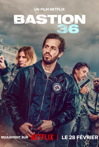 Бастион 36 (2025) онлайн бесплатно