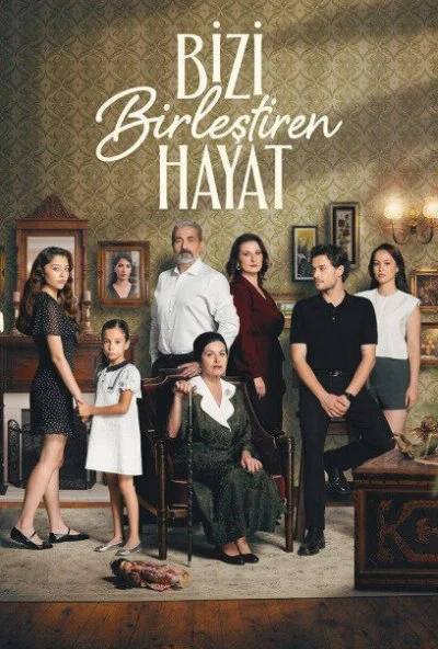 Жизнь, которая нас объединяет (2024) онлайн бесплатно