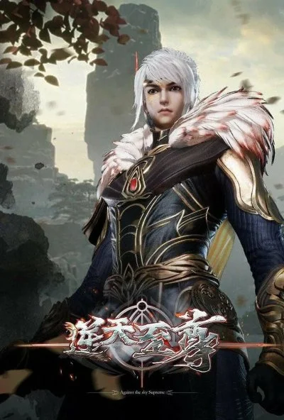 Противостоящий небесам (2021) онлайн бесплатно