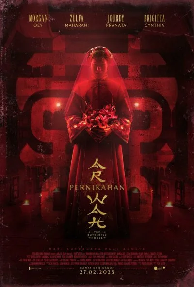 Дом бабочек (2025) онлайн бесплатно