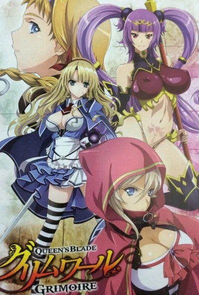 Клинок Королевы: Гримуар (2016) онлайн бесплатно