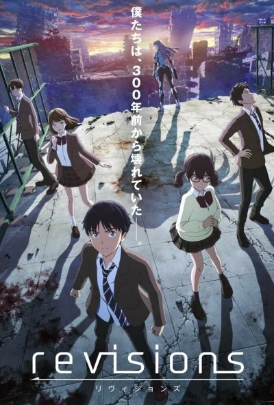 Ревизия (2019) онлайн бесплатно