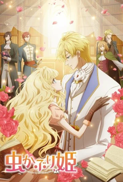 Принцесса-библиофил (2022) онлайн бесплатно