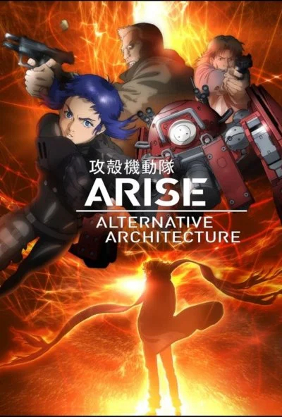 Призрак в доспехах. Истоки: Альтернативная архитектура (2015) онлайн бесплатно