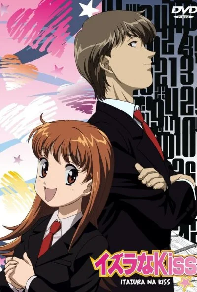 Озорной поцелуй (2008) онлайн бесплатно