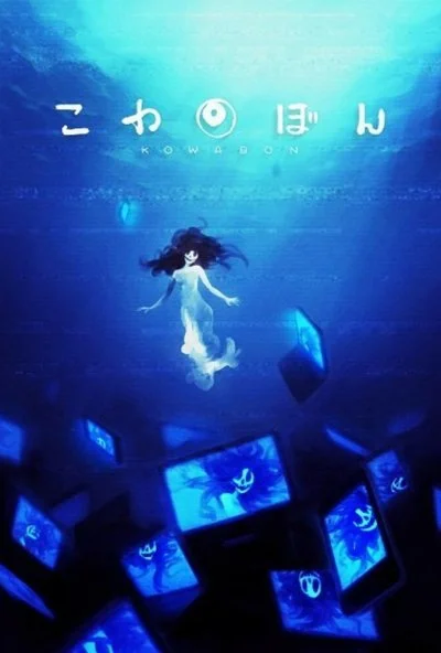 Взор ужаса (2015) онлайн бесплатно