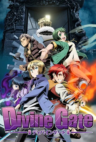 Божественные врата (2016) онлайн бесплатно