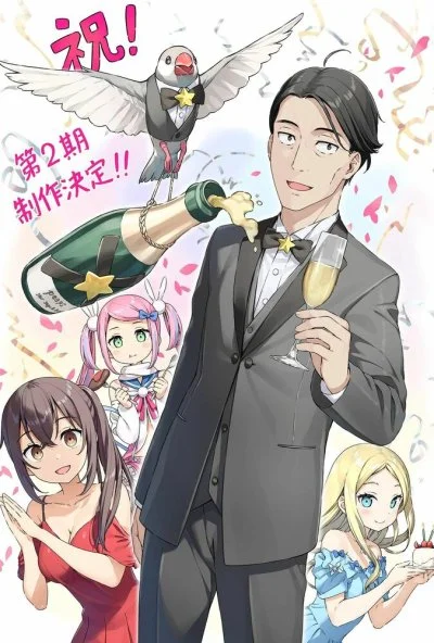 Сасаки и Пи (2024) онлайн бесплатно