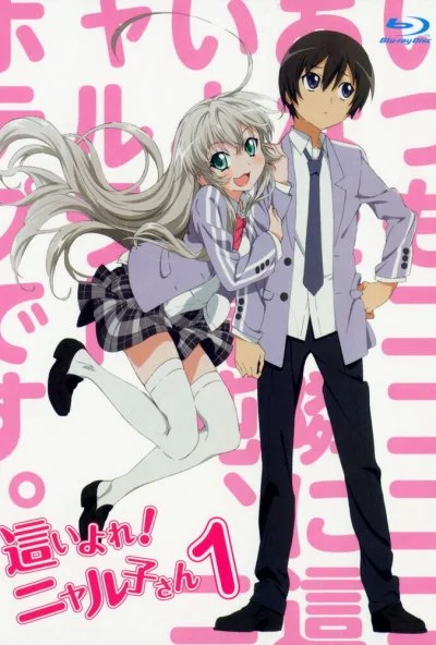 Вперед! Няруко-сан (2012) онлайн бесплатно