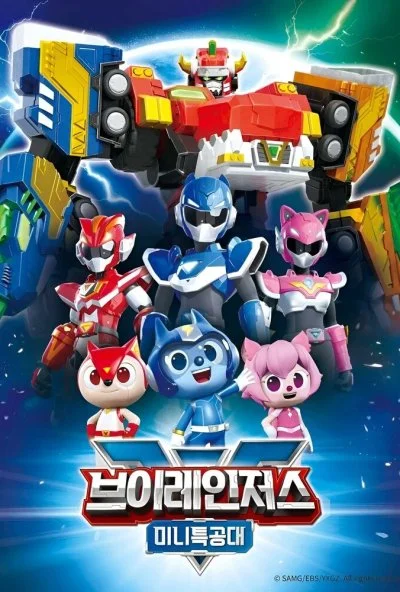 Минифорс. Ви-Рейнджеры (2022) онлайн бесплатно